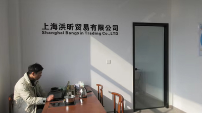 China Shanghai Bangxin Trading Co., Ltd.